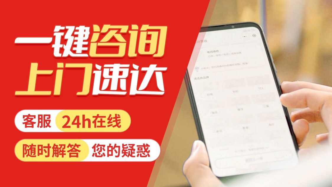 哈尔滨海尔空调关于我们